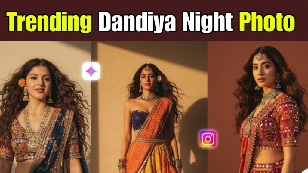 Trending AI Dandiya Night Editing: वायरल हो रहा नया ट्रेंड सिर्फ एक प्रॉम्प्ट डालकर बनाएं अपनी खूबसूरत डांडिया नाइट इमेज 1 Trending AI Dandiya Night Editing: वायरल हो रहा नया ट्रेंड सिर्फ एक प्रॉम्प्ट डालकर बनाएं अपनी खूबसूरत डांडिया नाइट इमेज